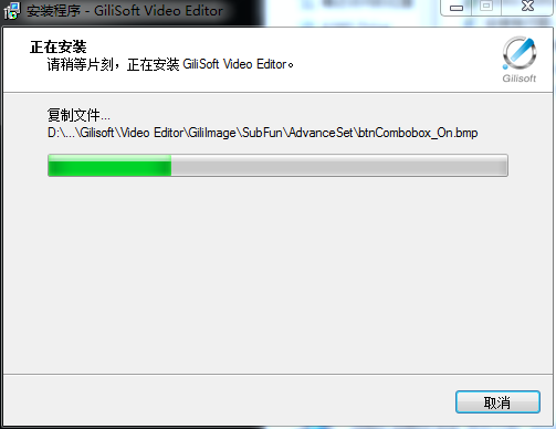 gilisoft video editor 10.0【视频编辑工具】免费中文版 附注册码安装图文教程、破解注册方法