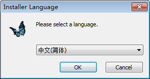 TVPaint Animation V11【2D动画制作】 绿色试用版下载安装图文教程、破解注册方法