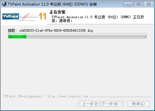 TVPaint Animation V11【2D动画制作】 绿色试用版下载安装图文教程、破解注册方法