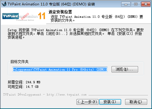 TVPaint Animation V11【2D动画制作】官方版免费试用下载安装图文教程、破解注册方法