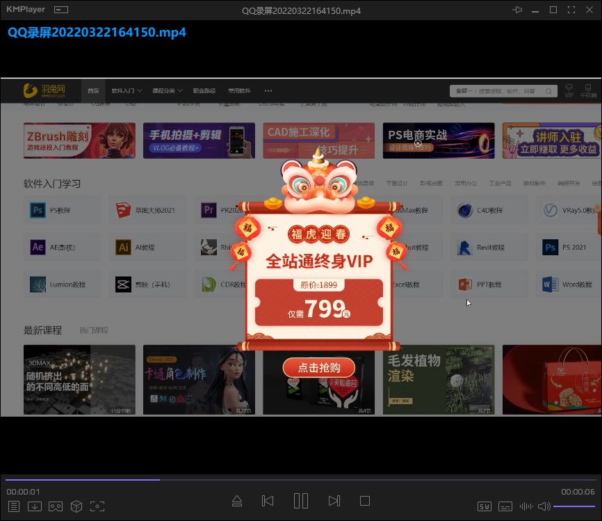 1647938552937557.png