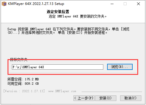 KMPlayer v2022.1.27.13【视频播放软件】官方免费电脑版安装图文教程、破解注册方法