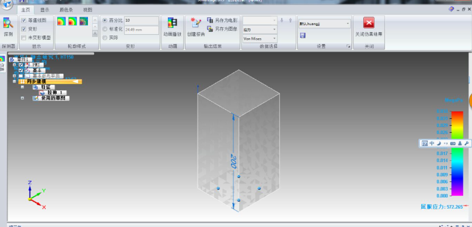 SOLIDEDGE软件上海代理商