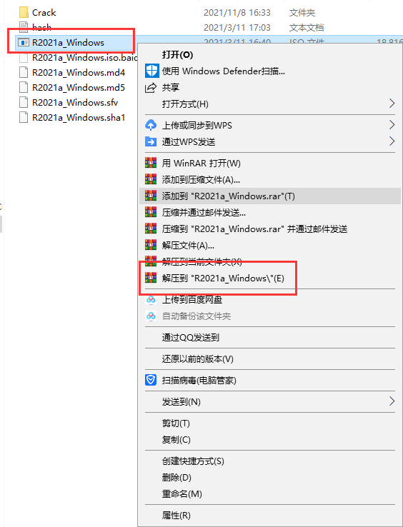 Mathworks Matlab 2021a【商业数学软件】中文破解版安装图文教程、破解注册方法