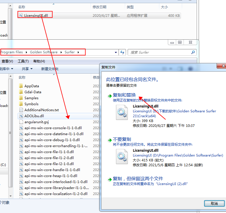 golden software surfer 21【3D立体绘图建模软件】英文破解版下载安装图文教程、破解注册方法