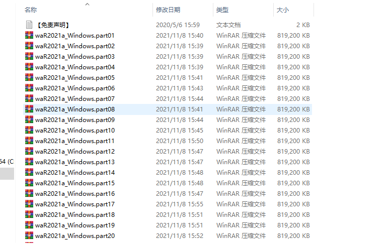 Mathworks Matlab 2021a【附破解补丁】完美激活破解版安装图文教程、破解注册方法