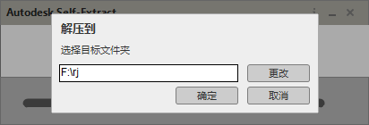 Autodesk VRED Design 2021【附注册机+安装破解教程】简体中文绿色版安装图文教程、破解注册方法