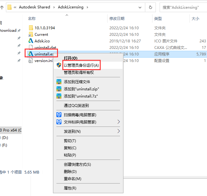 Autodesk VRED Design 2021【附注册机+安装破解教程】简体中文绿色版安装图文教程、破解注册方法