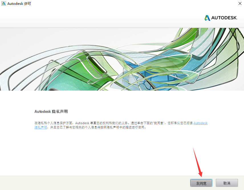 Autodesk VRED Design 2021【附注册机+安装破解教程】简体中文绿色版安装图文教程、破解注册方法