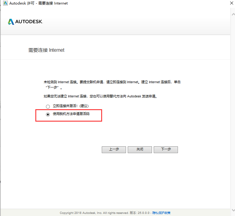 Autodesk VRED Design 2021【附注册机+安装破解教程】简体中文绿色版安装图文教程、破解注册方法