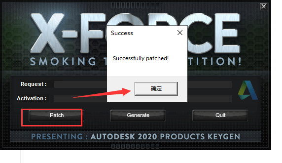 Autodesk VRED Design 2021【附注册机+安装破解教程】简体中文绿色版安装图文教程、破解注册方法