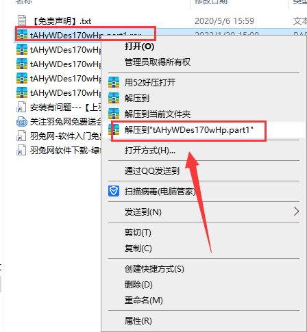 Altair HyperWorks 2017【有限元建模/仿真软件】完美激活破解版安装图文教程、破解注册方法