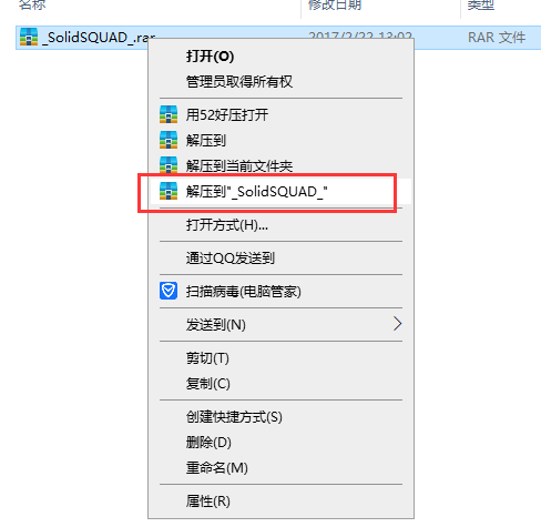 Altair HyperWorks 2017【有限元建模/仿真软件】完美激活破解版安装图文教程、破解注册方法