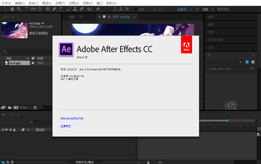adobe after effects cs6下载