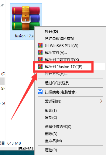 fusion studio 17【fusion 17破解补丁】专业激活版安装图文教程、破解注册方法