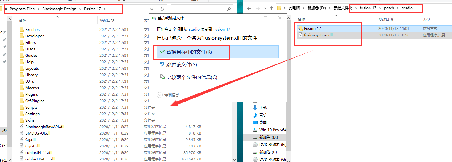 fusion studio 17【fusion 17破解补丁】专业激活版安装图文教程、破解注册方法