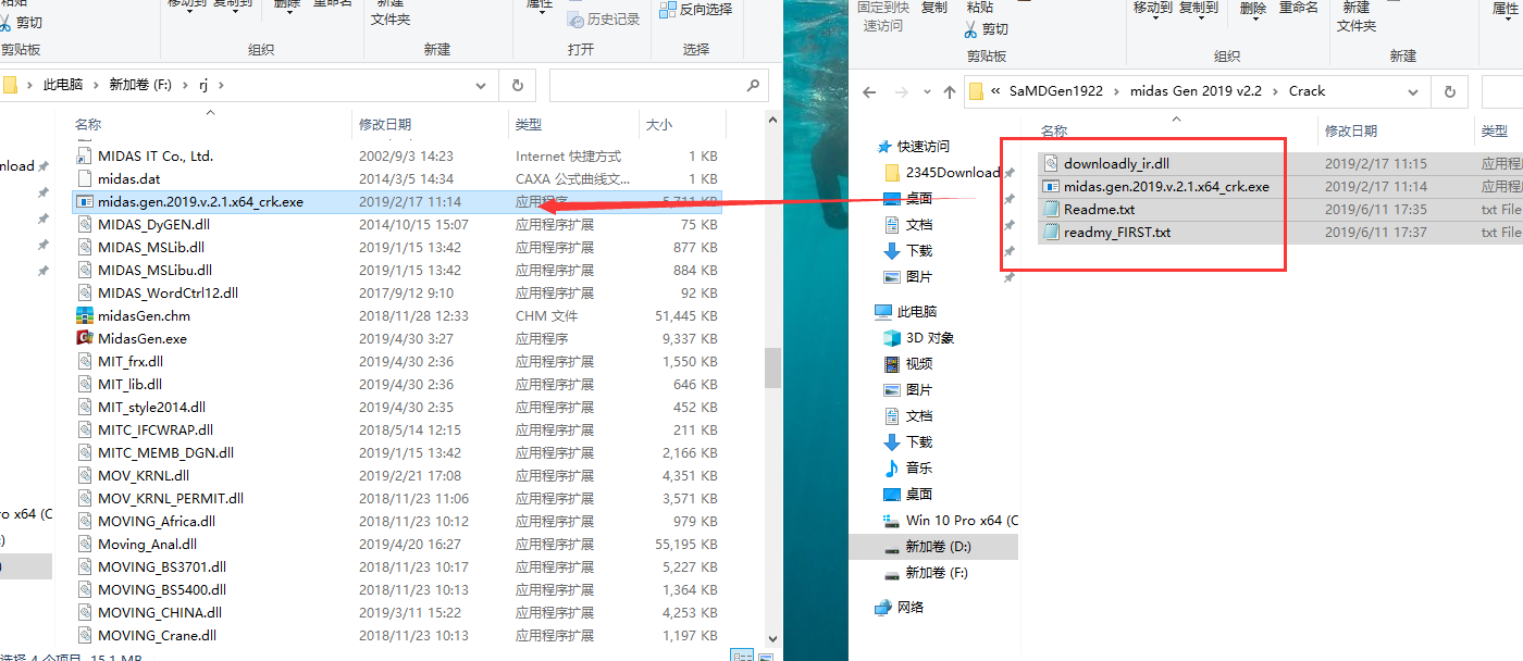 midas Gen 2019【迈达斯2019】免费破解版安装图文教程、破解注册方法