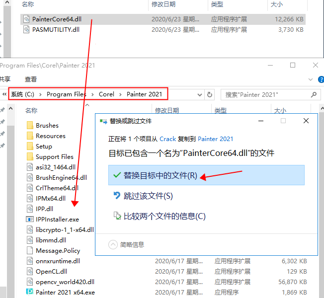 Corel Painter 2021【Painter 2021专业版】中文破解版安装图文教程、破解注册方法