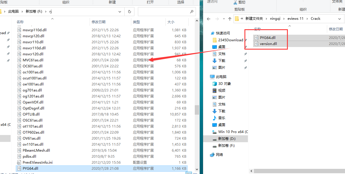 eviews 11【Econometrics Views 11】英文破解版安装图文教程、破解注册方法