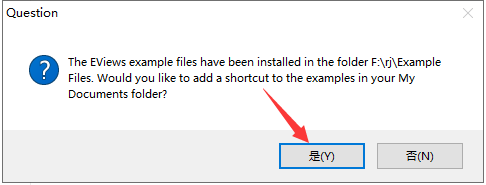 eviews 11【计量经济学软件】专业免费破解版安装图文教程、破解注册方法