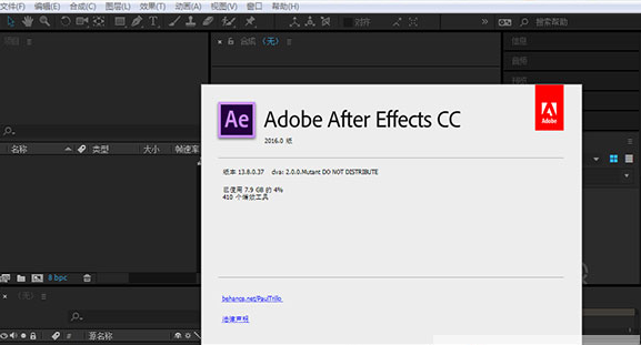 adobe after effects cs6教程下载
