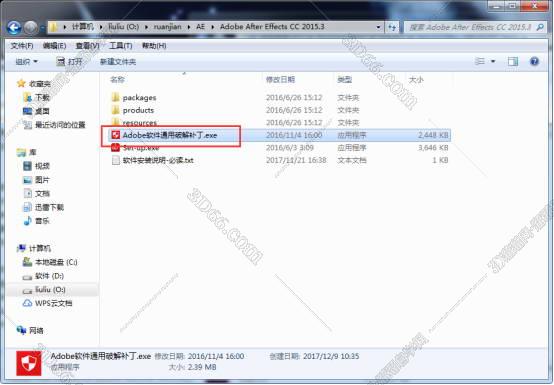 Adobe After Effects cc2015.3绿色破解版安装图文教程、破解注册方法