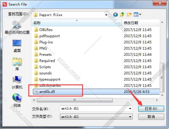 Adobe After Effects cc2015.3绿色破解版安装图文教程、破解注册方法