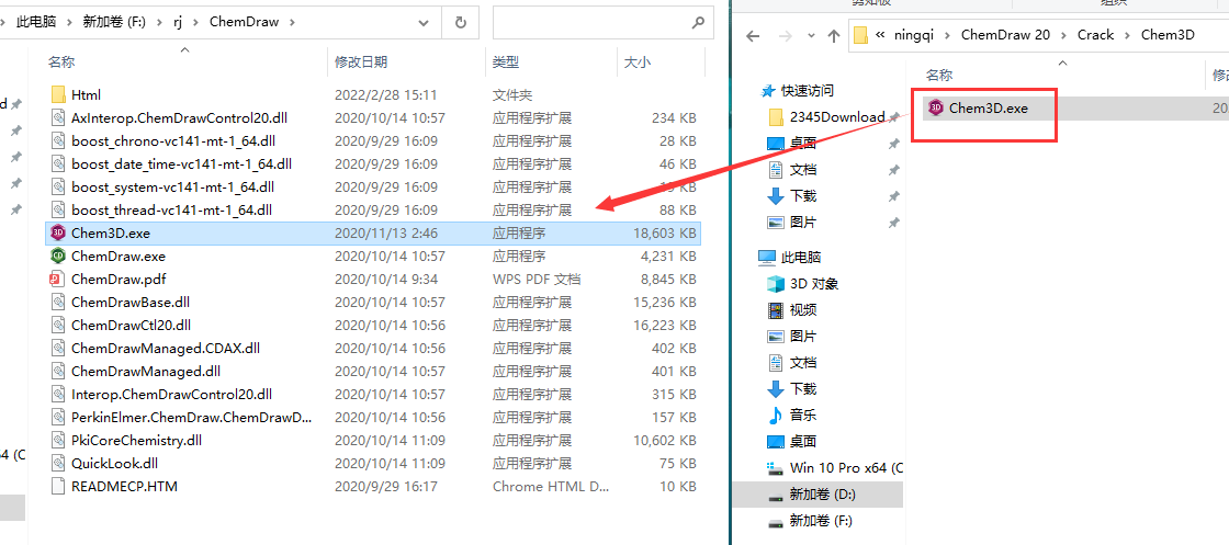 ChemDraw 20【付破解补丁+安装教程】免费破解版安装图文教程、破解注册方法