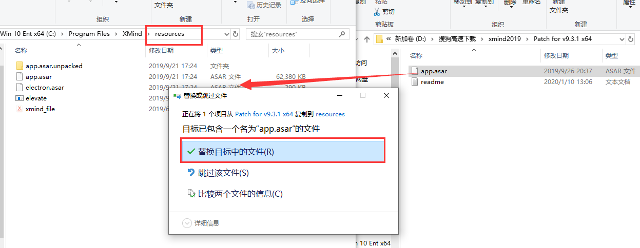 Xmind ZEN2019【思维导图】绿色中文版免费下载安装图文教程、破解注册方法