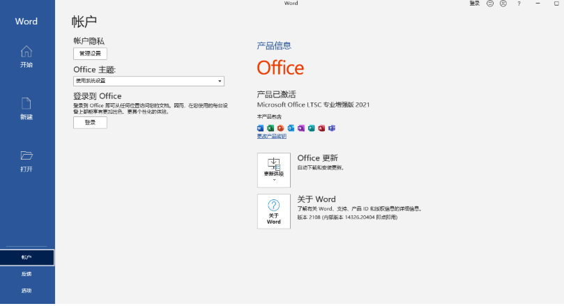 三星手机office软件下载