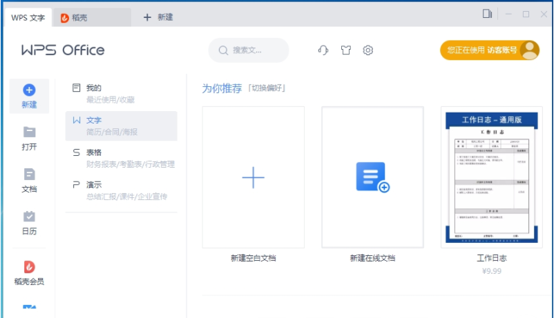 1629273122158918.png image.png