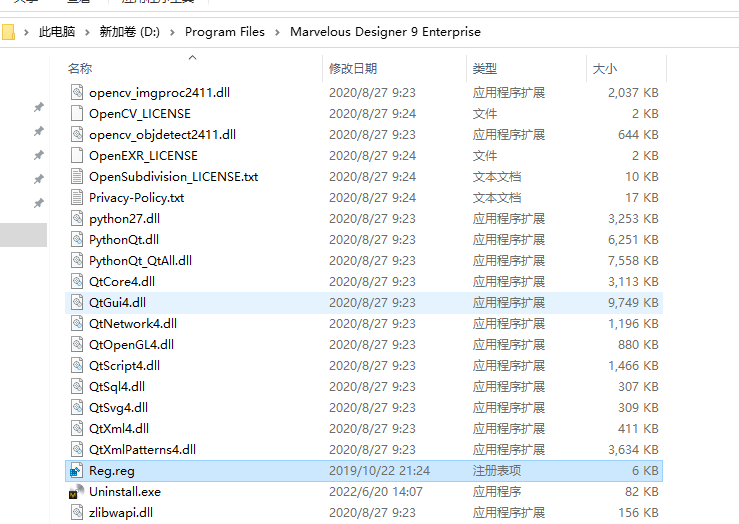 Marvelous Designer 9.5 enterprise中文破解版安装图文教程、破解注册方法