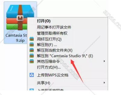 录屏软件camtasia studio汉化版下载