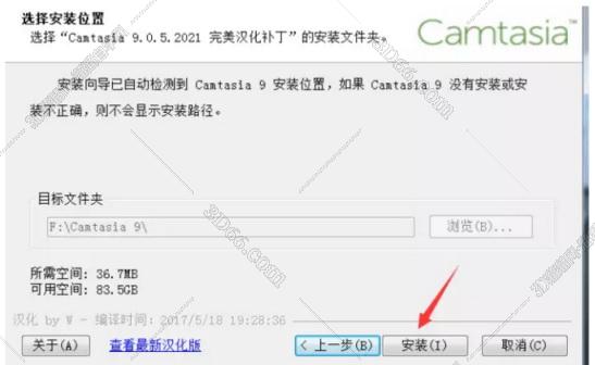 camtasia studio 下载