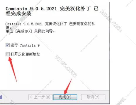 camtasia studio 7中文版下载