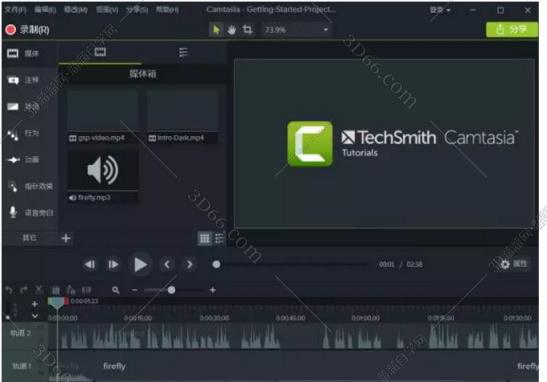 camtasia studio下载吧