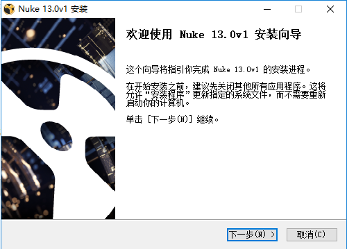 The Foundry Nuke 13.0 v1【后期特效合成软件】绿色破解版安装图文教程、破解注册方法