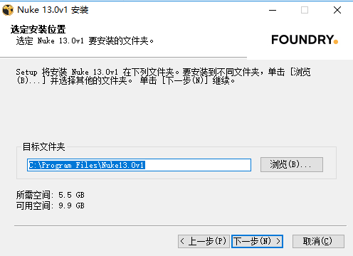 The Foundry Nuke 13.0 v1【后期特效合成软件】绿色破解版安装图文教程、破解注册方法
