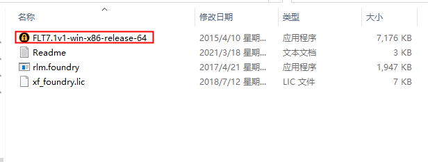 The Foundry Nuke 13.0 v1【后期特效合成软件】绿色破解版安装图文教程、破解注册方法