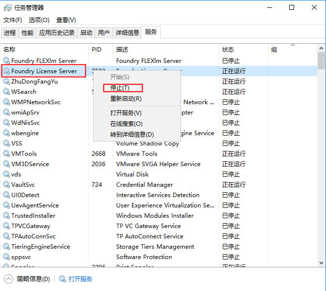 The Foundry Nuke 13.0 v1【后期特效合成软件】绿色破解版安装图文教程、破解注册方法