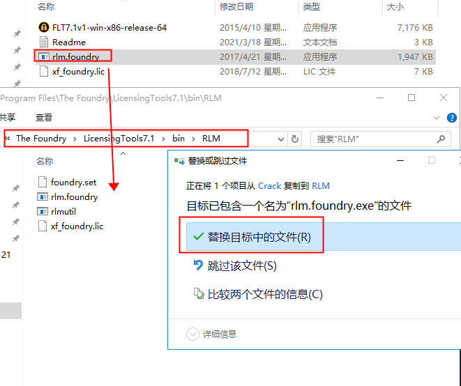 The Foundry Nuke 13.0 v1【后期特效合成软件】绿色破解版安装图文教程、破解注册方法
