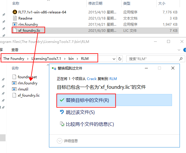 The Foundry Nuke 13.0 v1【后期特效合成软件】绿色破解版安装图文教程、破解注册方法