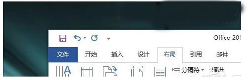 华东师大office软件下载
