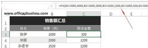 手机能打开office的软件下载