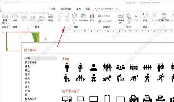 03版office转换软件下载