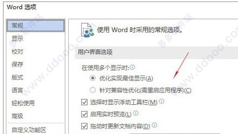 免费office办公软件视频教程下载地址