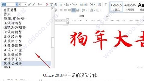 office 软件手机版下载安装