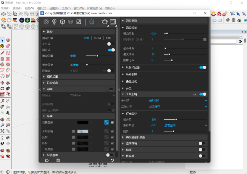 1653040140184150.png sketchup2015vray下载