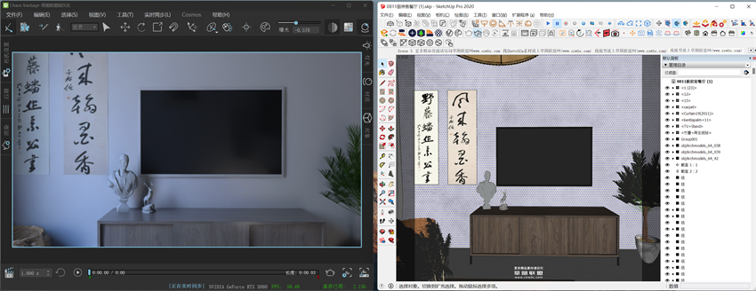 202207070548110862990001 sketchup vray 背景调黑
