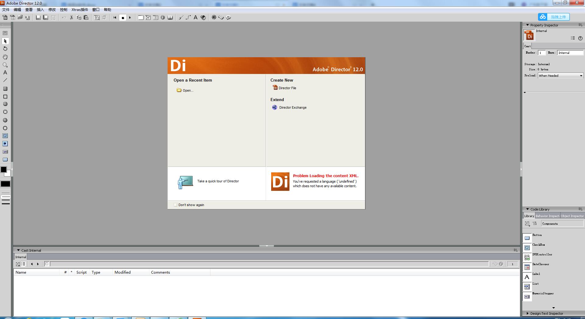Adobe Director 12中文版【Di 12破解版】汉化破解版含破解文件下载+安装教程 小兔网